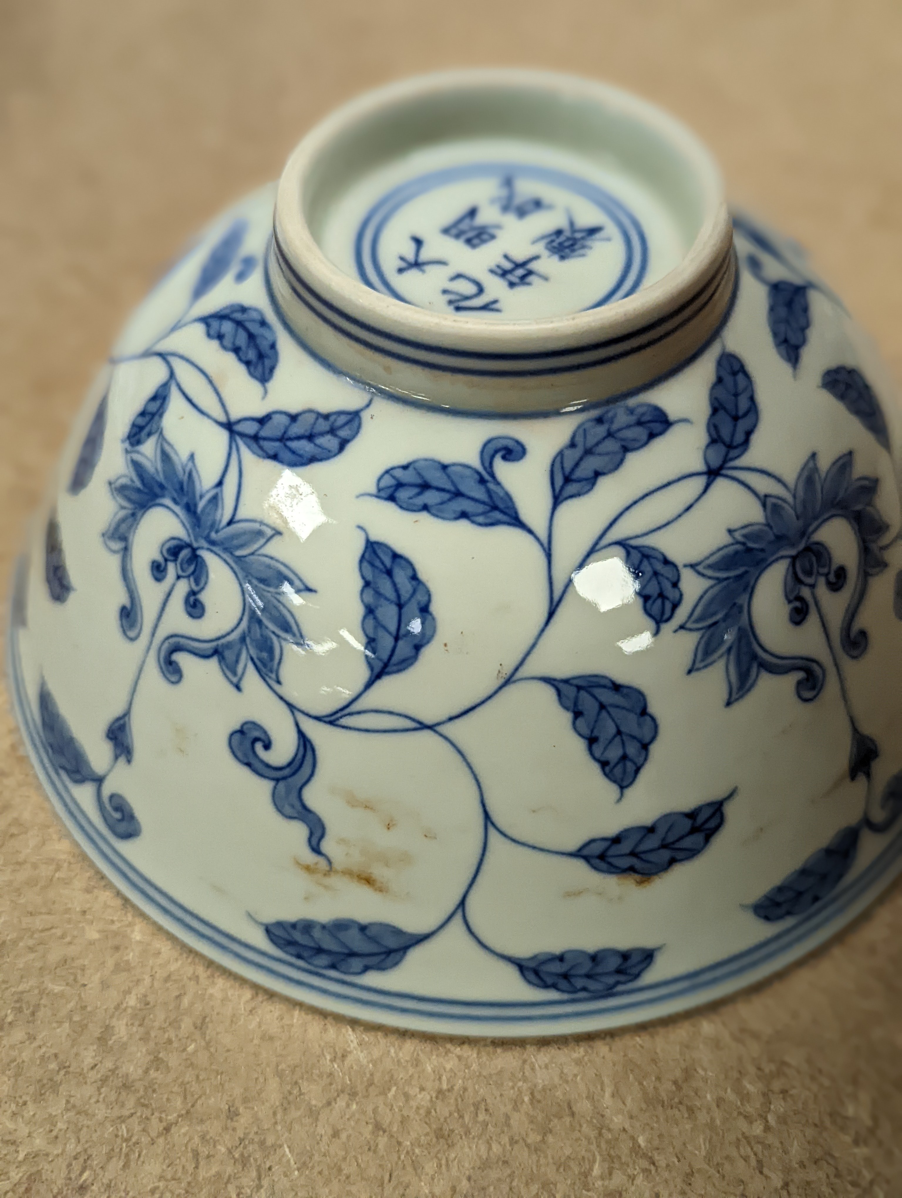 A Chinese blue and white bowl, 14 cms diameter.